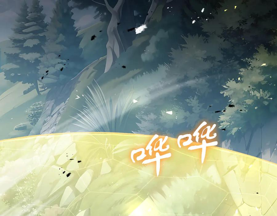 第100话 王的力量 第83页