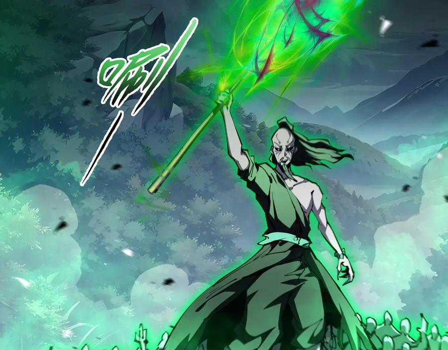 第100话 王的力量 第95页
