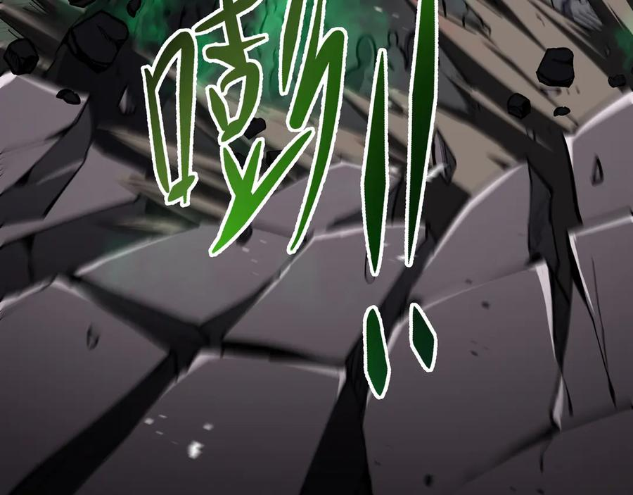 第100话 王的力量 第104页