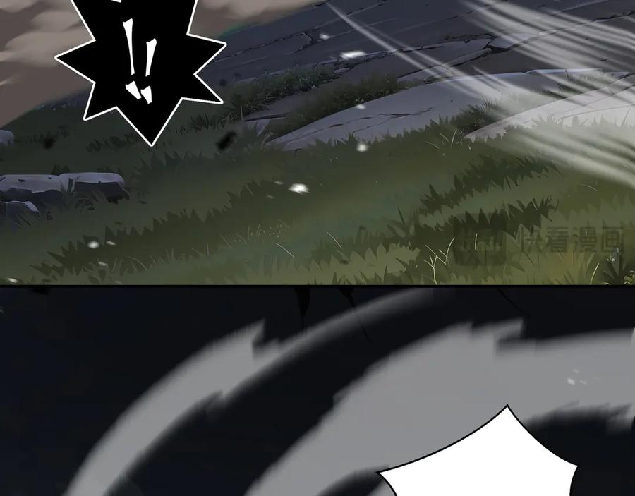第100话 王的力量 第108页