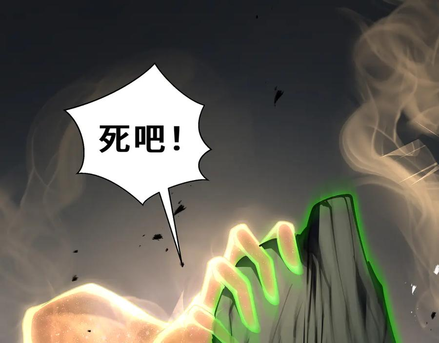 第100话 王的力量 第114页