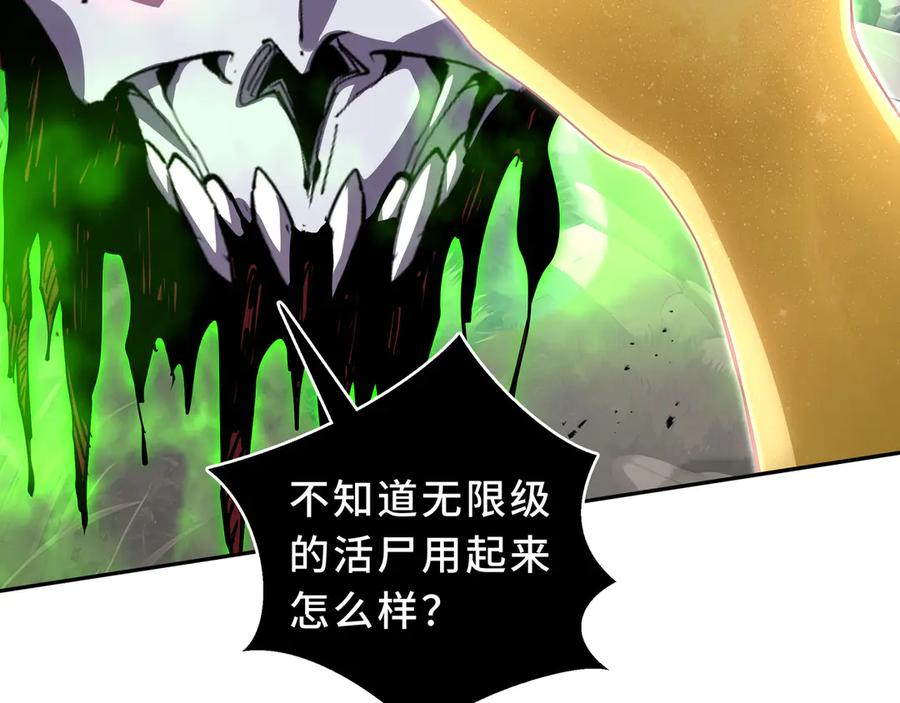 第100话 王的力量 第131页