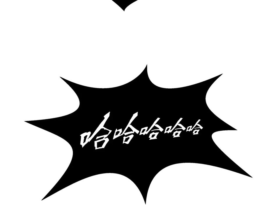 第100话 王的力量 第132页