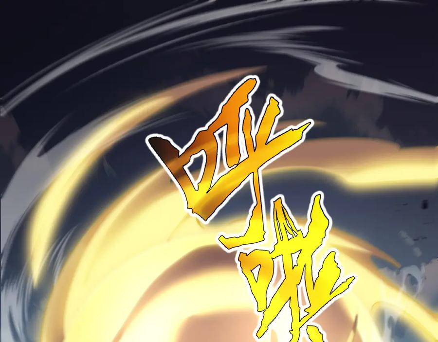 第100话 王的力量 第134页