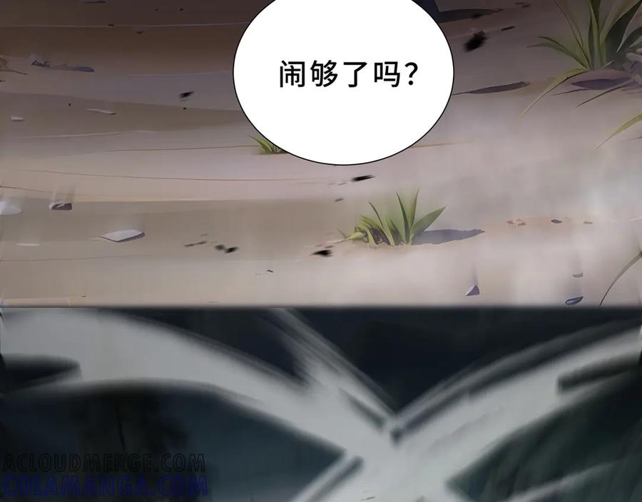 第100话 王的力量 第137页