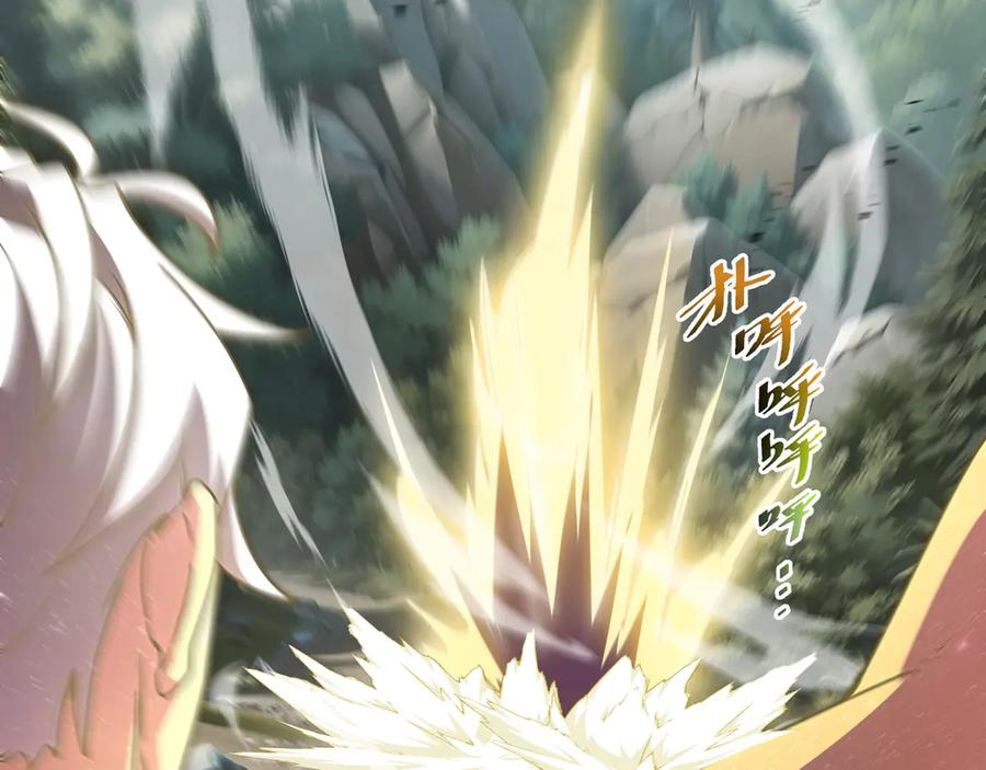 第100话 王的力量 第151页