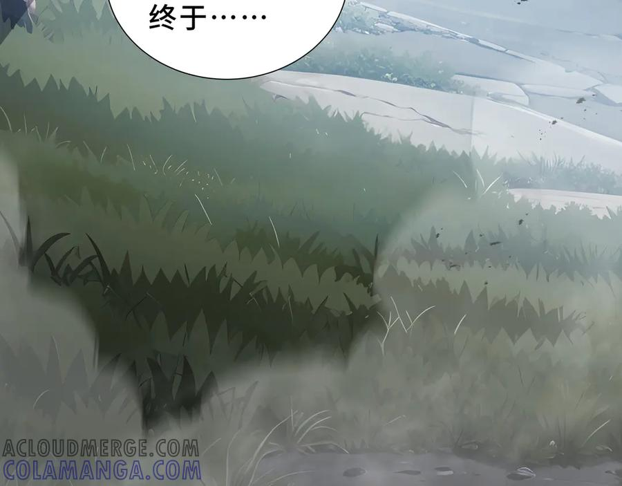第100话 王的力量 第157页