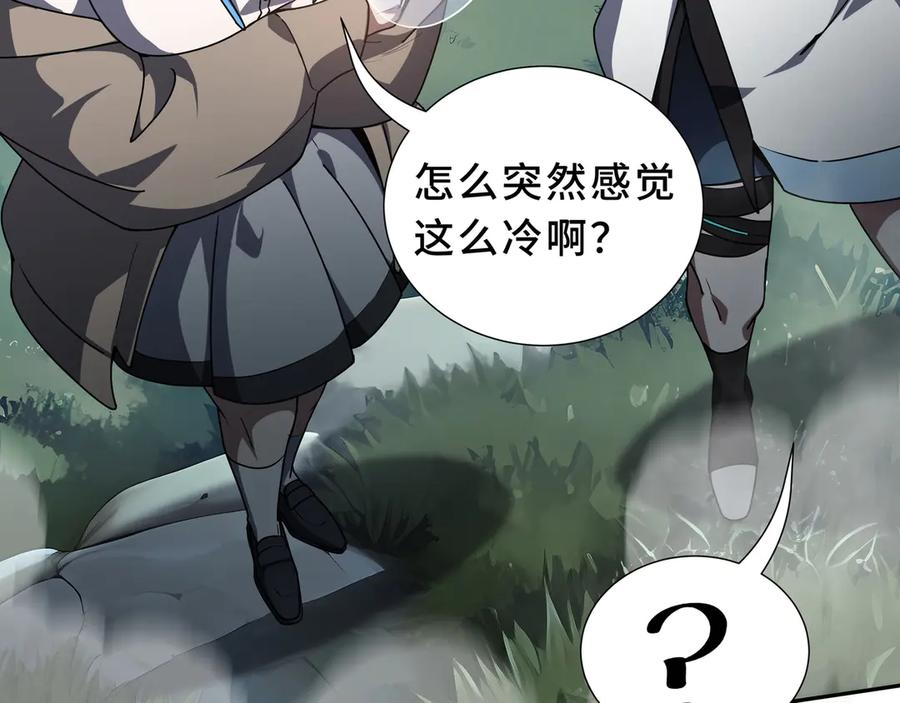 第100话 王的力量 第160页