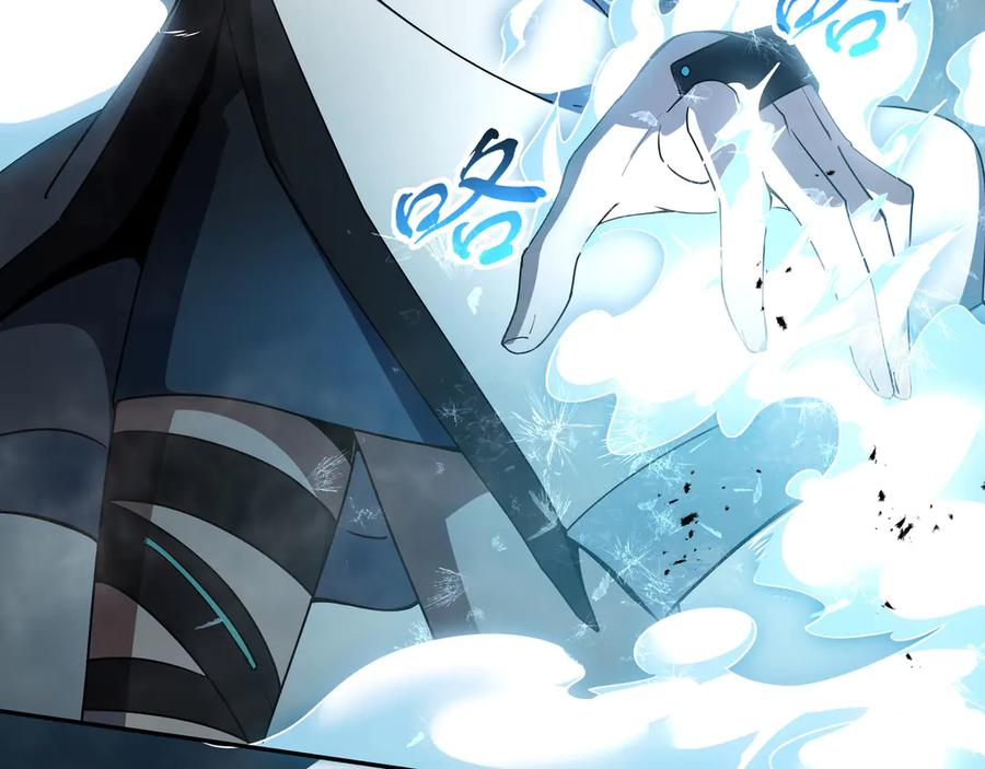第100话 王的力量 第163页