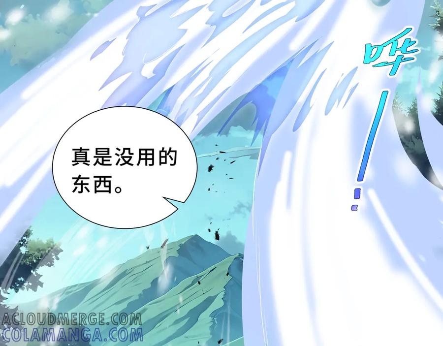 第100话 王的力量 第165页
