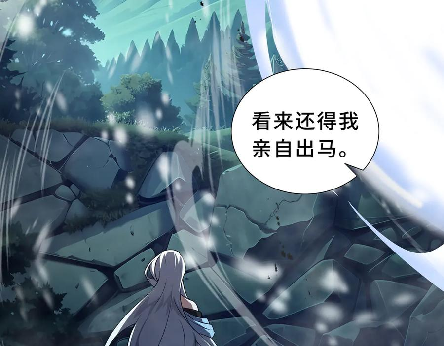 第100话 王的力量 第166页