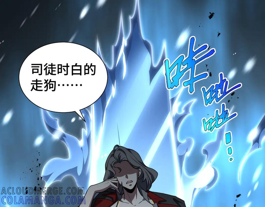 第100话 王的力量 第169页