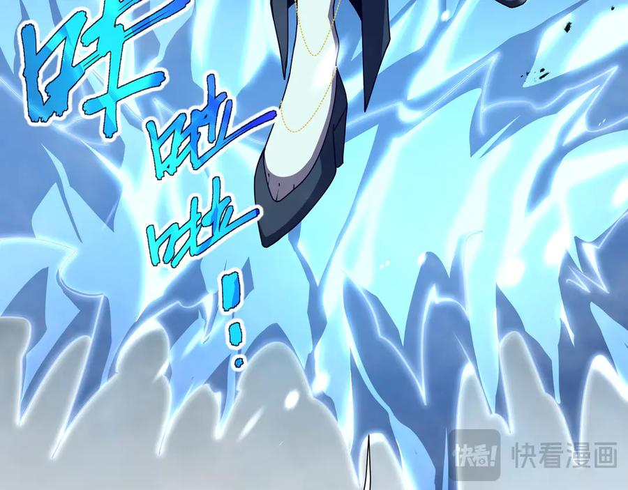 第100话 王的力量 第171页