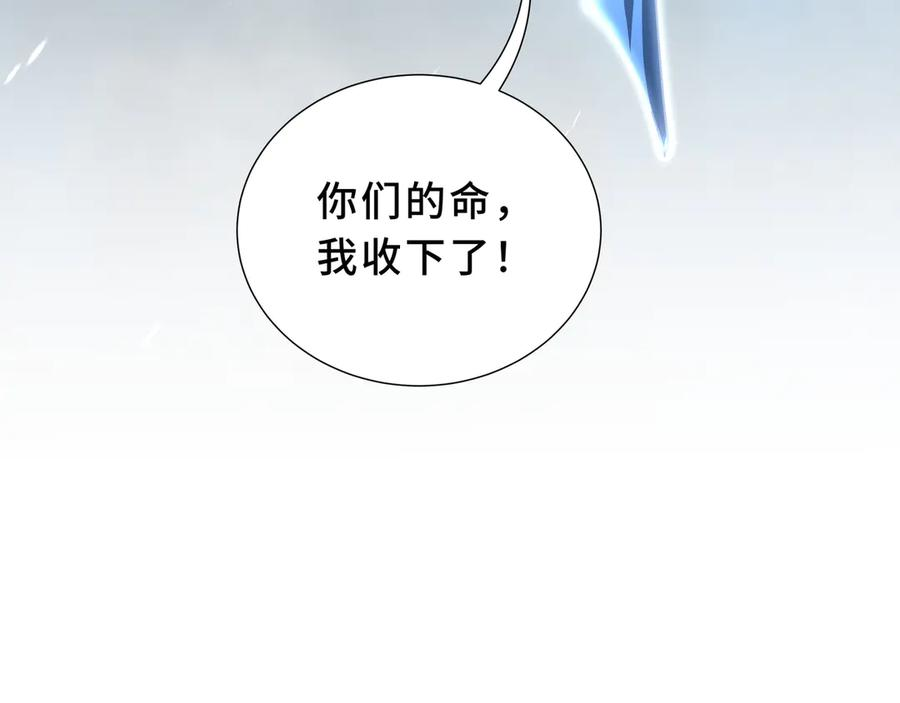 第100话 王的力量 第172页