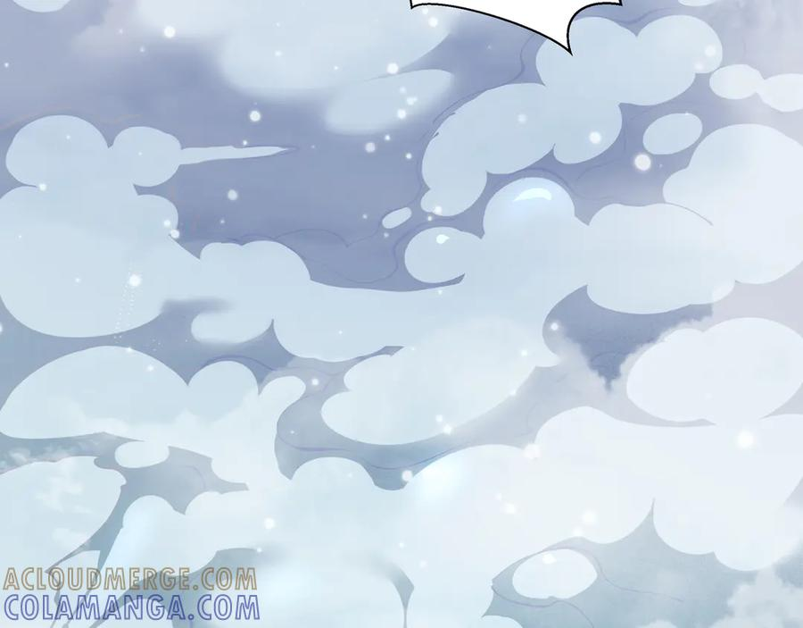 第101话 雪藏的记忆 第9页