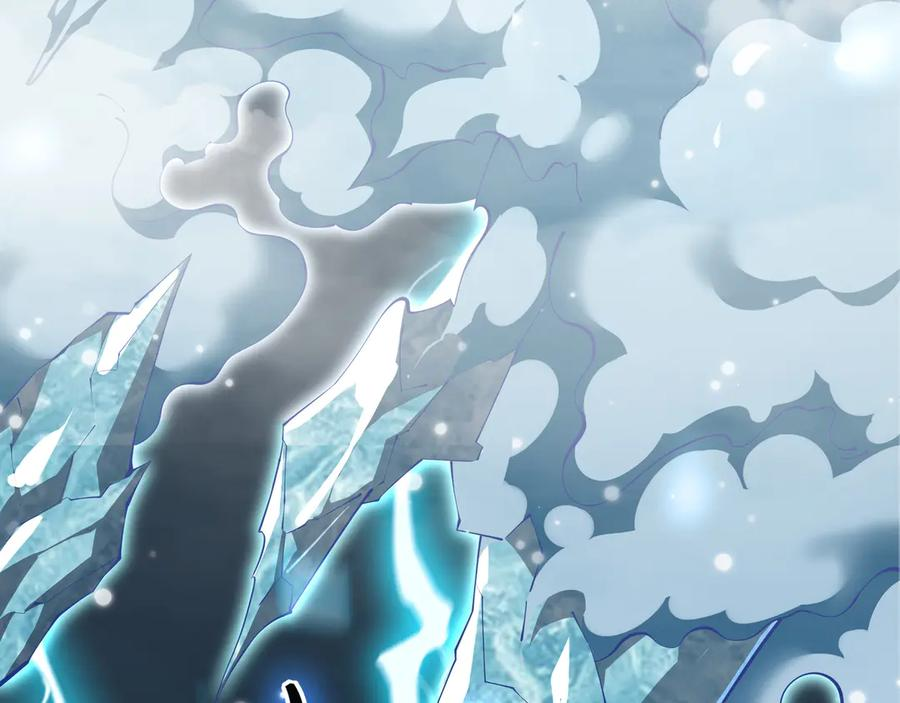 第101话 雪藏的记忆 第10页