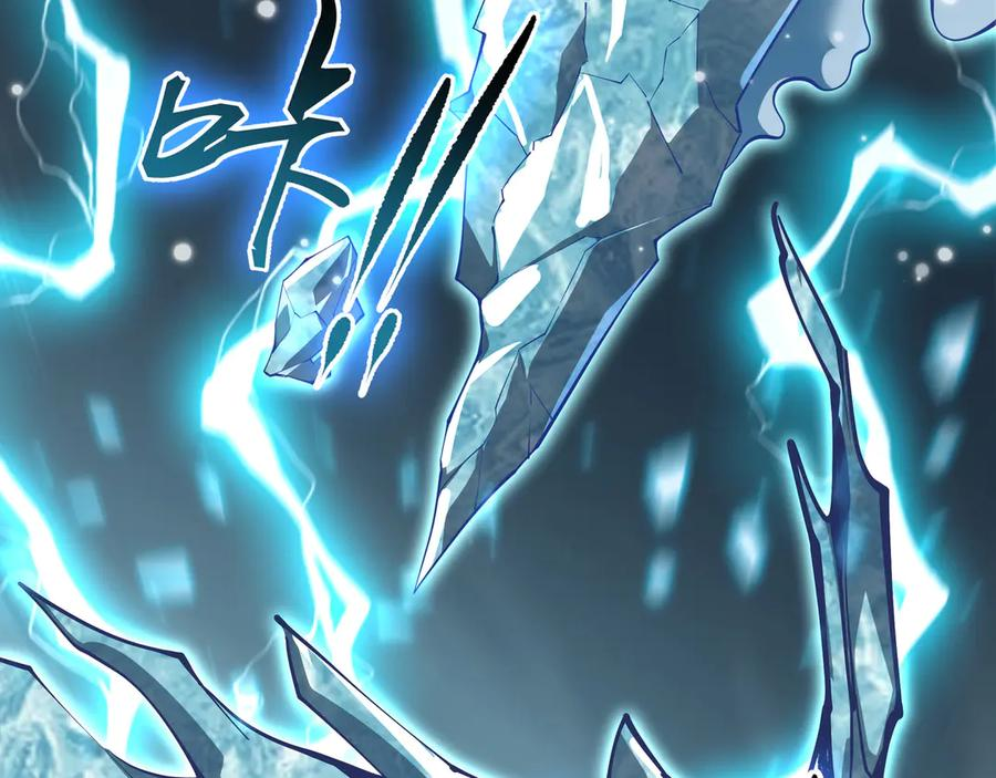 第101话 雪藏的记忆 第11页
