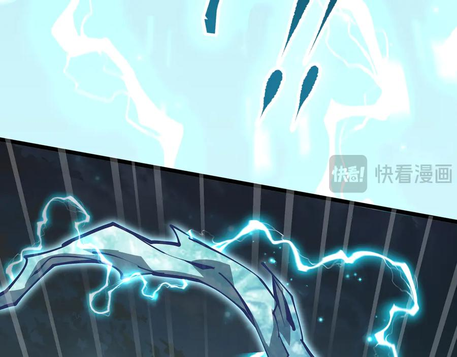 第101话 雪藏的记忆 第16页