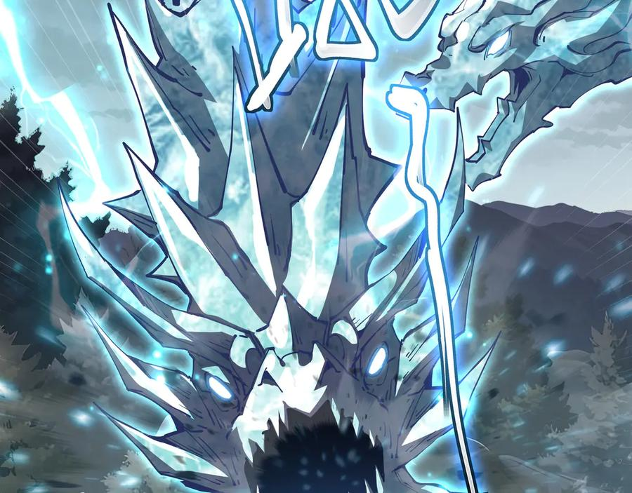第101话 雪藏的记忆 第18页