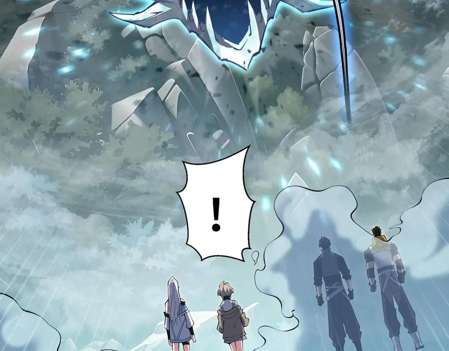 第101话 雪藏的记忆 第19页