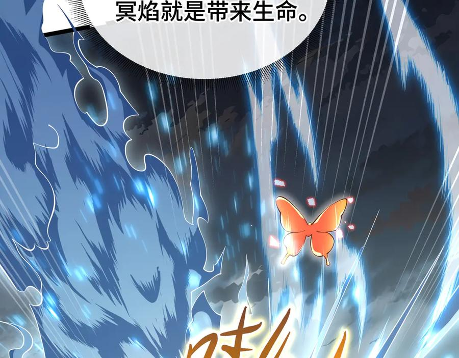 第101话 雪藏的记忆 第26页