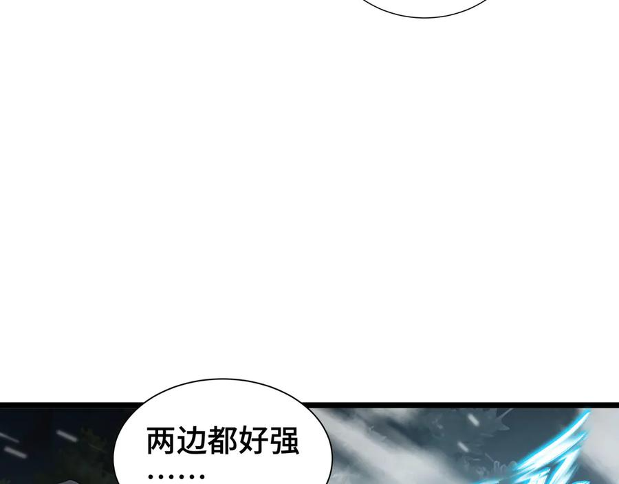 第101话 雪藏的记忆 第31页