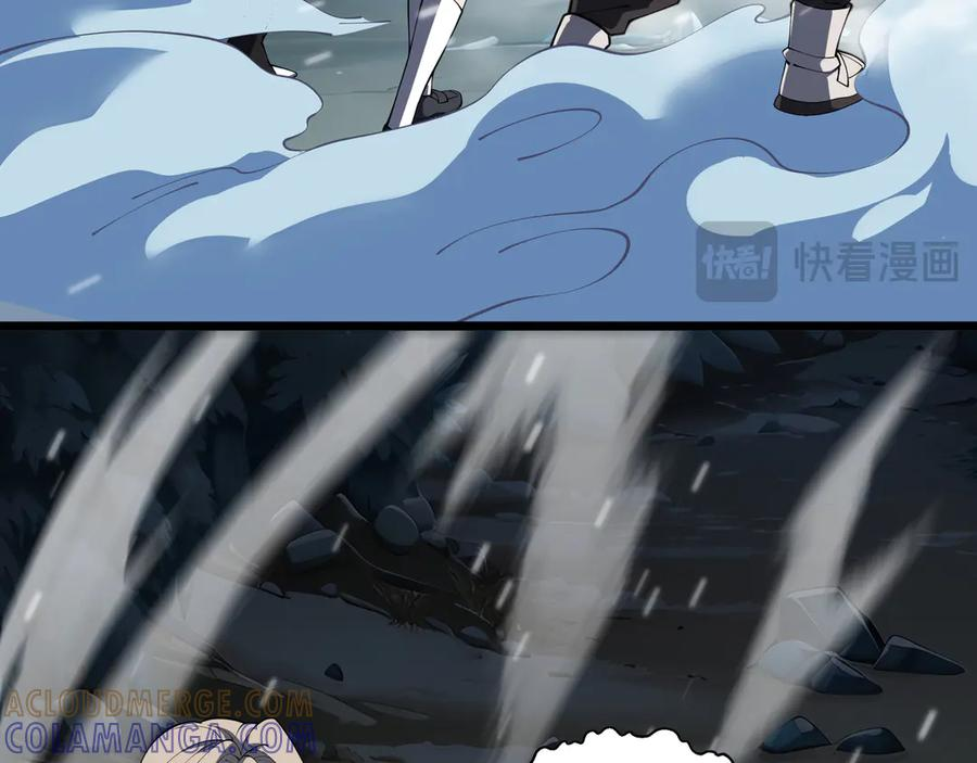 第101话 雪藏的记忆 第33页