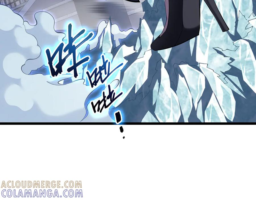 第101话 雪藏的记忆 第53页