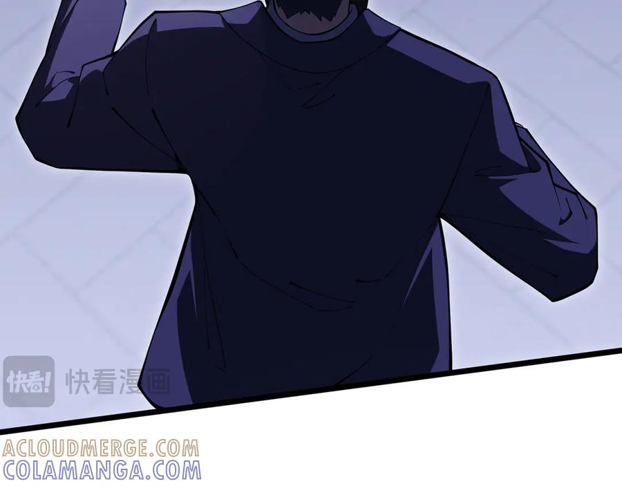 第101话 雪藏的记忆 第61页