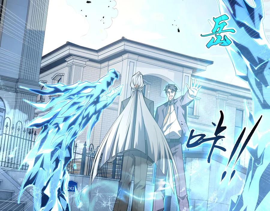 第101话 雪藏的记忆 第66页
