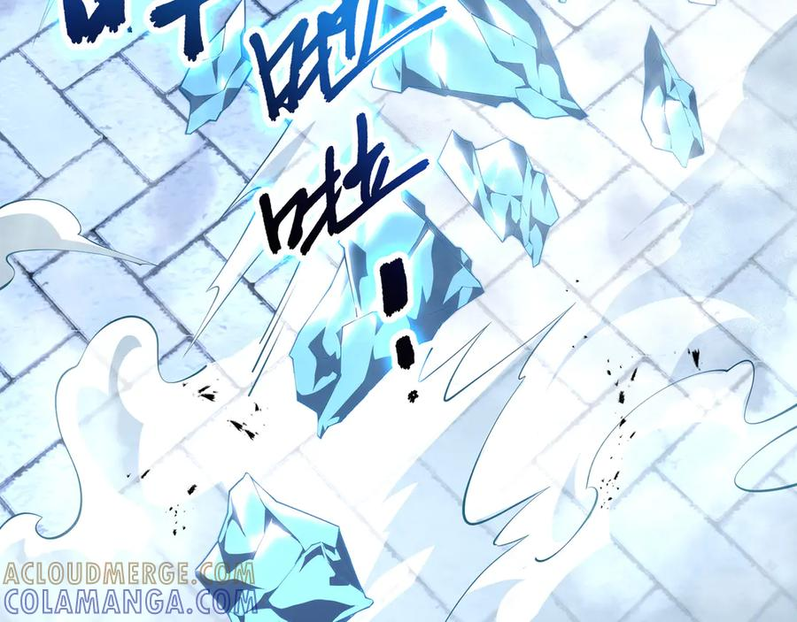 第101话 雪藏的记忆 第73页