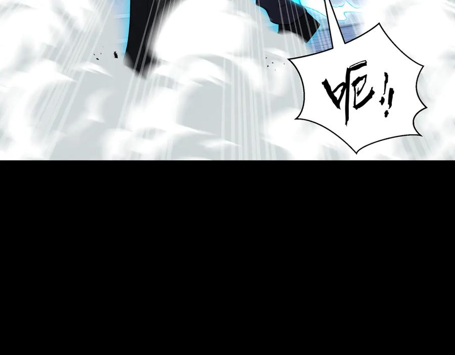 第101话 雪藏的记忆 第76页