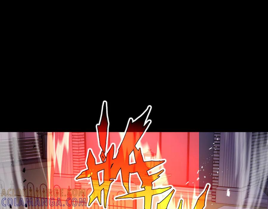 第101话 雪藏的记忆 第85页