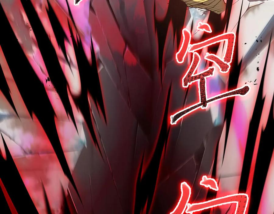 第101话 雪藏的记忆 第124页