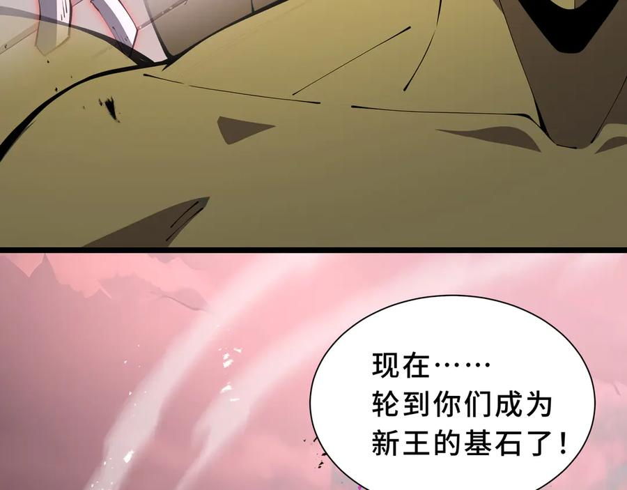 第101话 雪藏的记忆 第135页