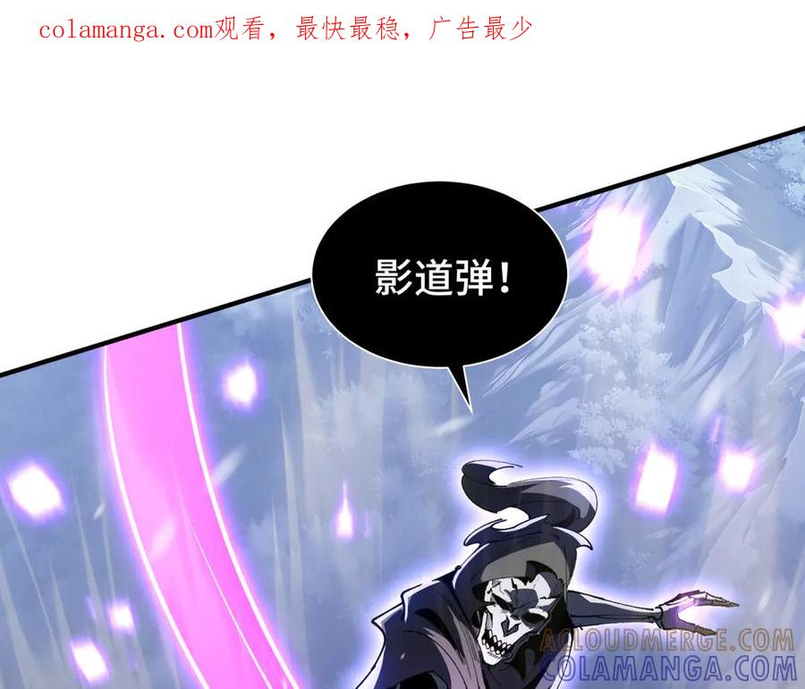 第102话 王之赐福 第1页