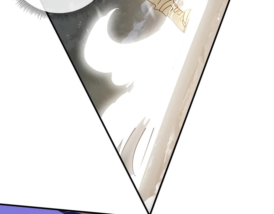 第102话 王之赐福 第8页