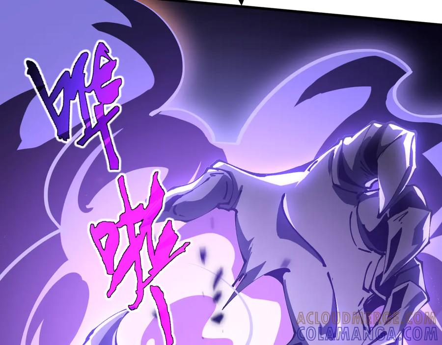 第102话 王之赐福 第9页