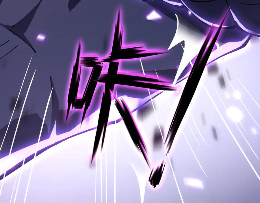 第102话 王之赐福 第15页