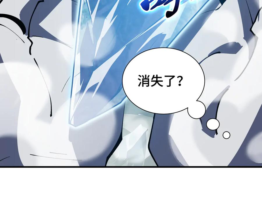 第102话 王之赐福 第30页
