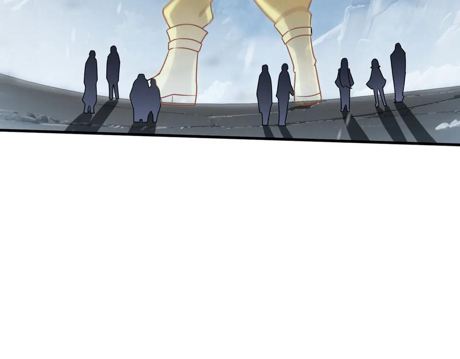 第102话 王之赐福 第34页