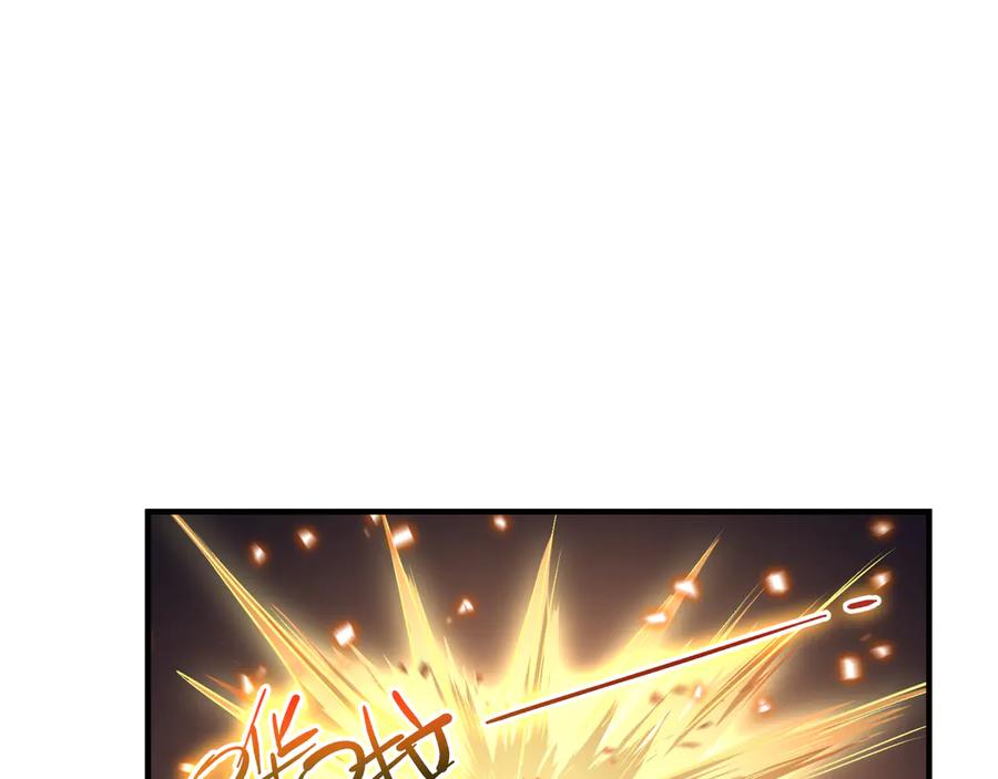 第102话 王之赐福 第39页