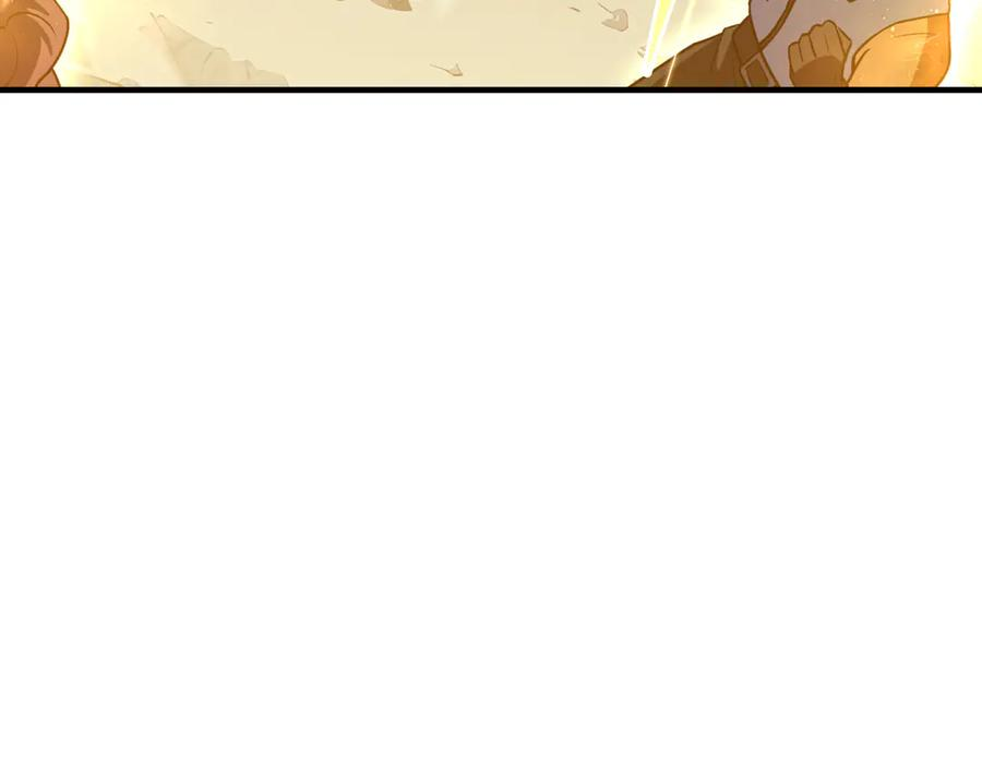第102话 王之赐福 第43页