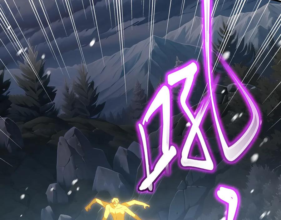 第102话 王之赐福 第63页