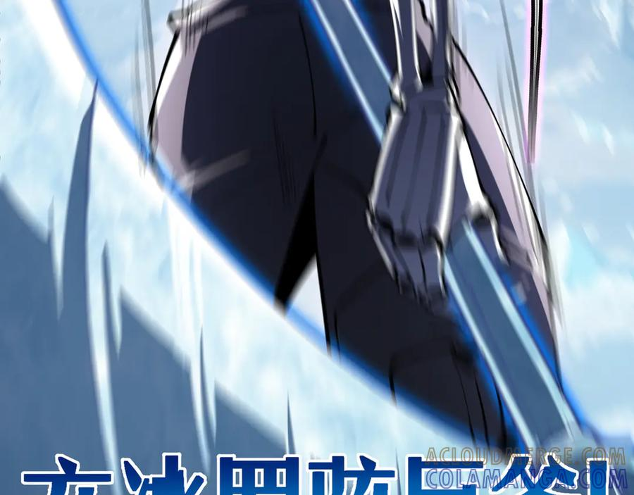 第102话 王之赐福 第65页