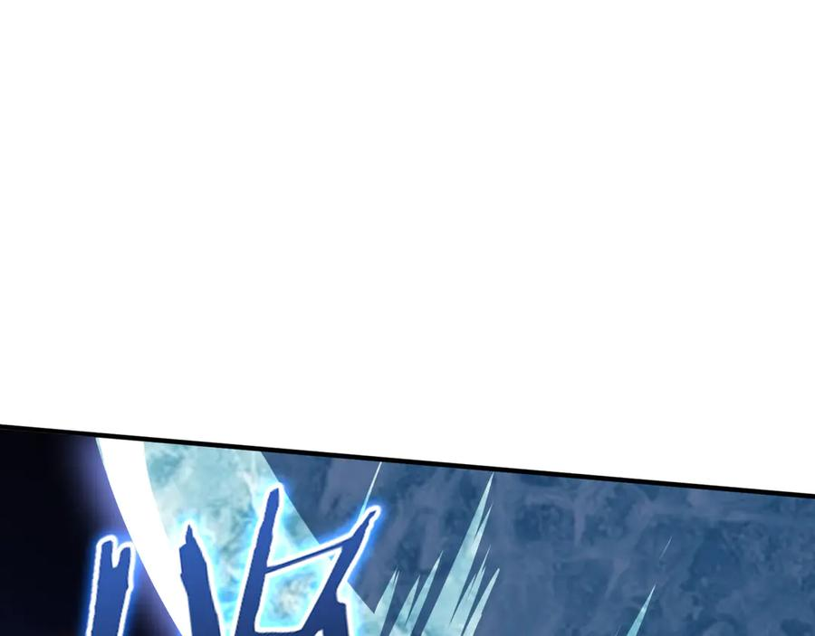 第102话 王之赐福 第72页