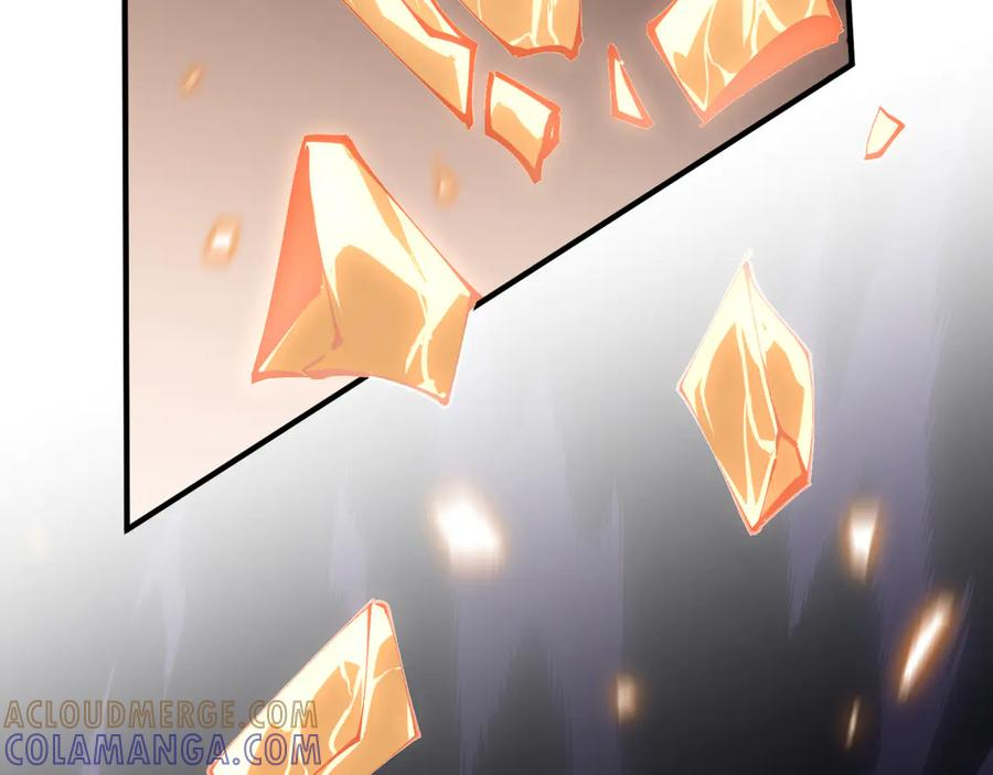 第102话 王之赐福 第81页