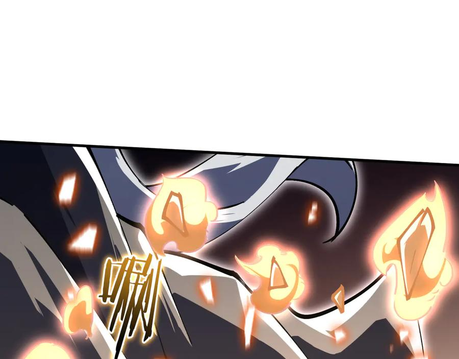 第102话 王之赐福 第87页