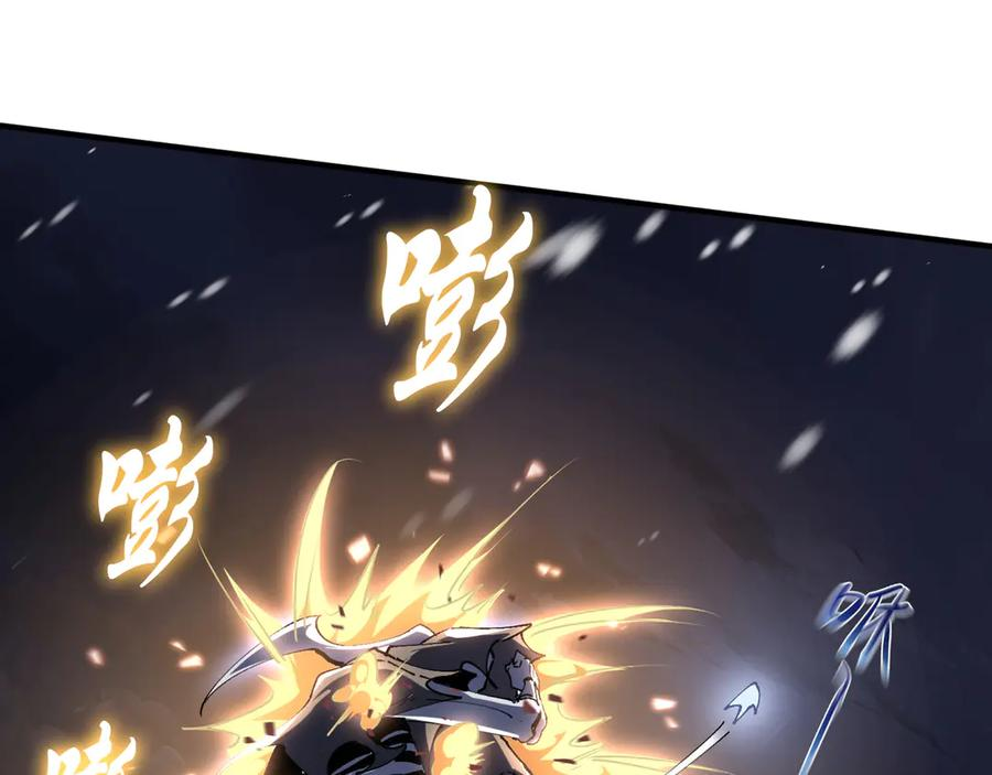 第102话 王之赐福 第90页