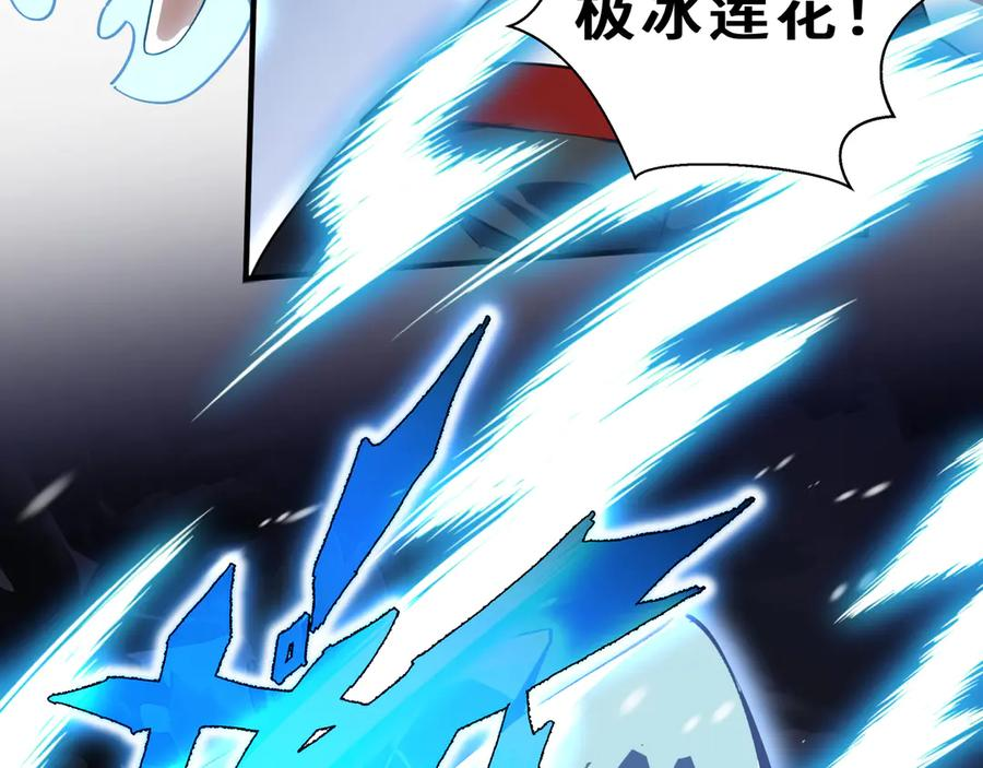 第102话 王之赐福 第95页